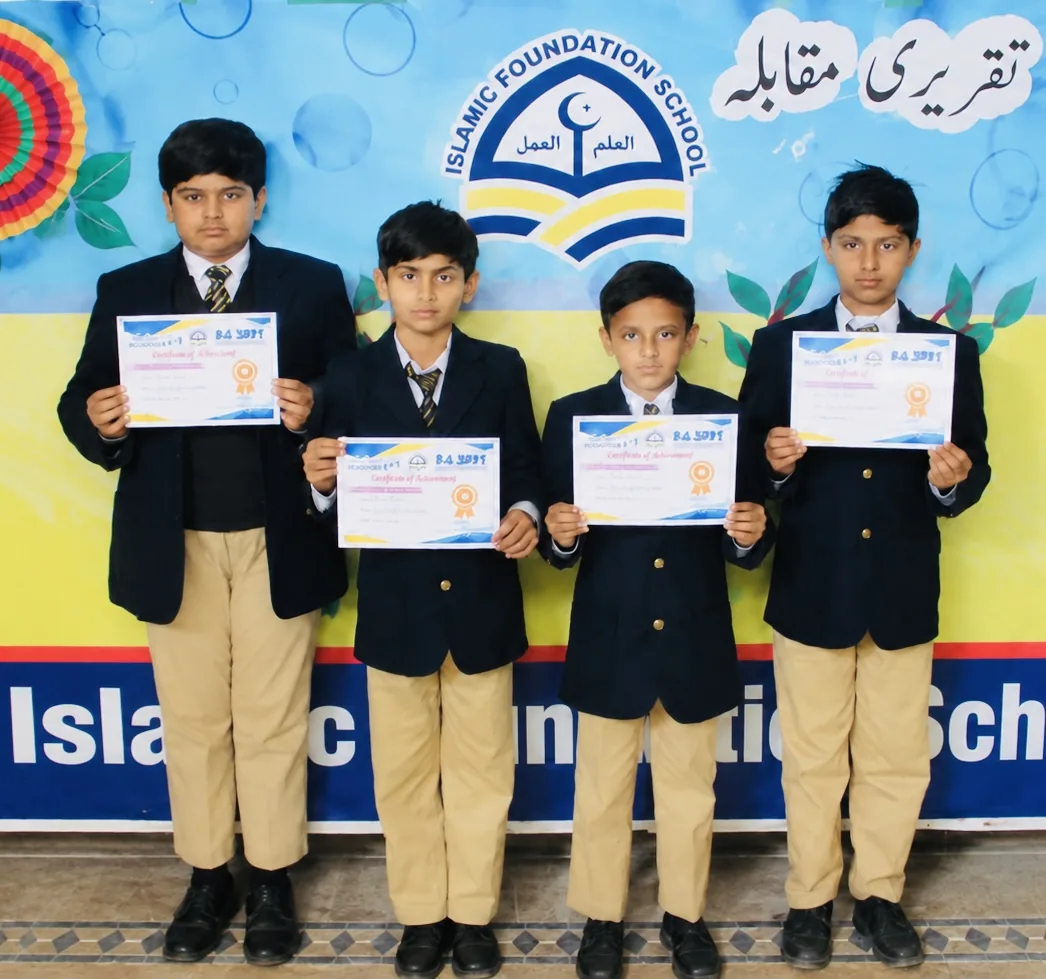 Islamic Foundation School campus